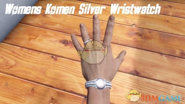 《辐射4》女式银色手表MOD