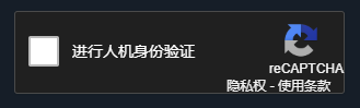 Steam修复验证问题 国内玩家已可正常创建账号