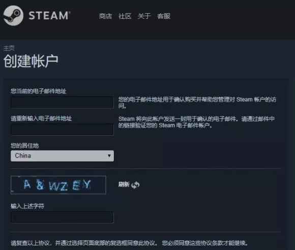 Steam修复验证问题 国内玩家已可正常创建账号