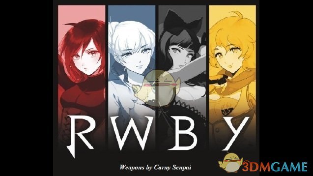 《边缘世界》动画RWBY武器MOD