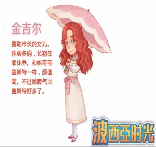 除了《权力的游戏》 电子游戏的剧情同样令玩家耿耿于怀