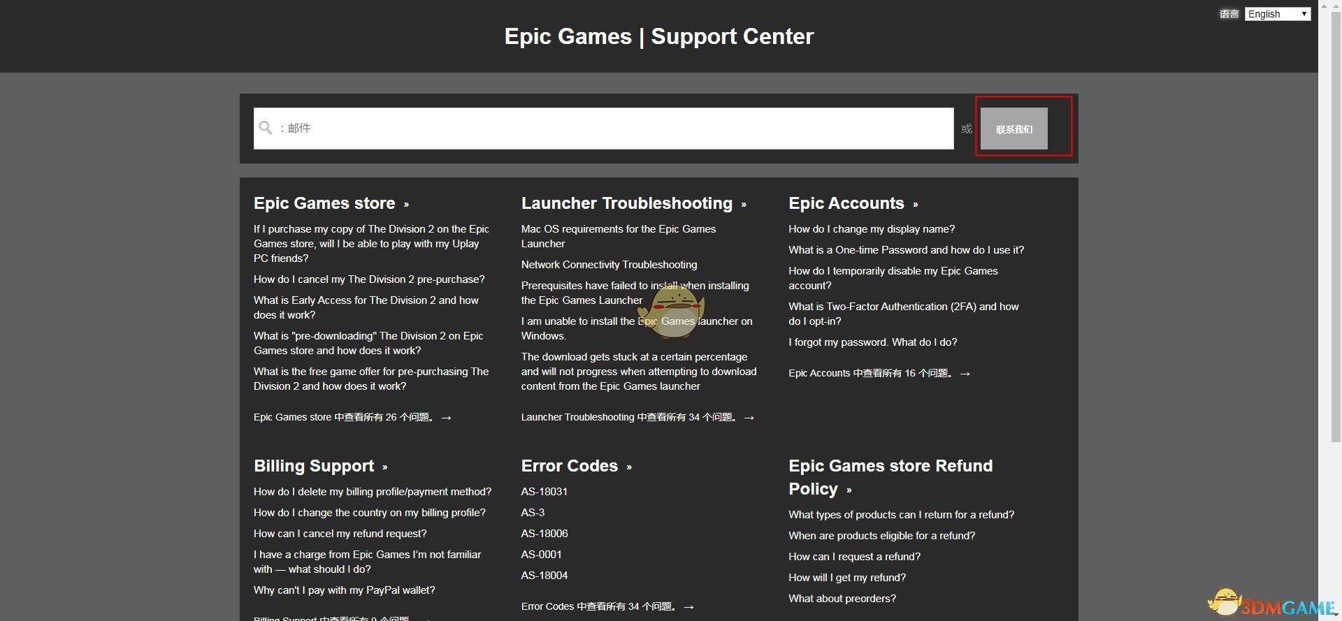 Epic购买过游戏更改地区方法