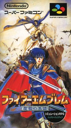 游戏历史上的今天：《火焰纹章：圣战之系谱》在日本发售