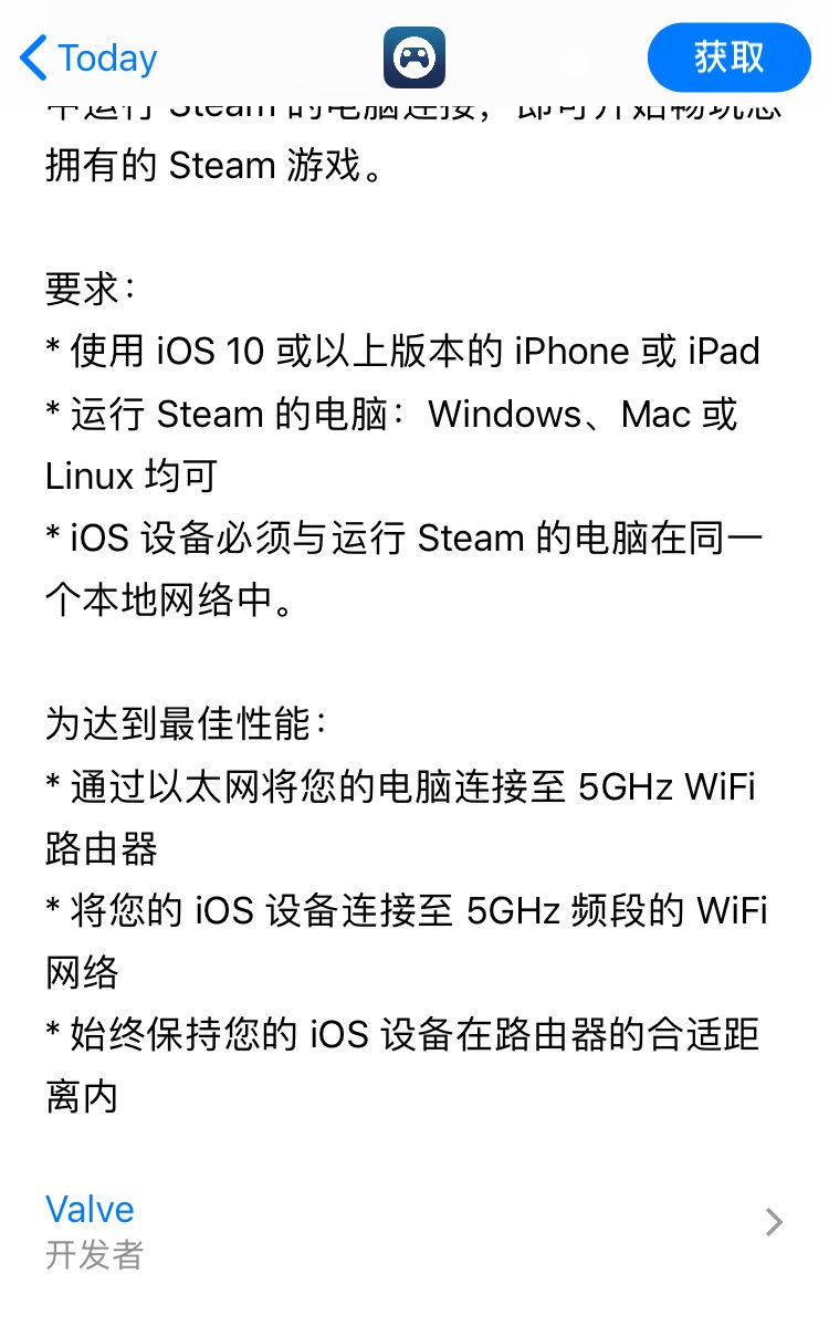移动端畅玩PC大作 Steam Link正式登陆iOS商店