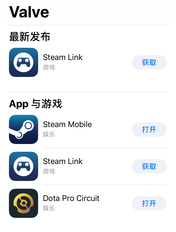 移动端畅玩PC大作 Steam Link正式登陆iOS商店