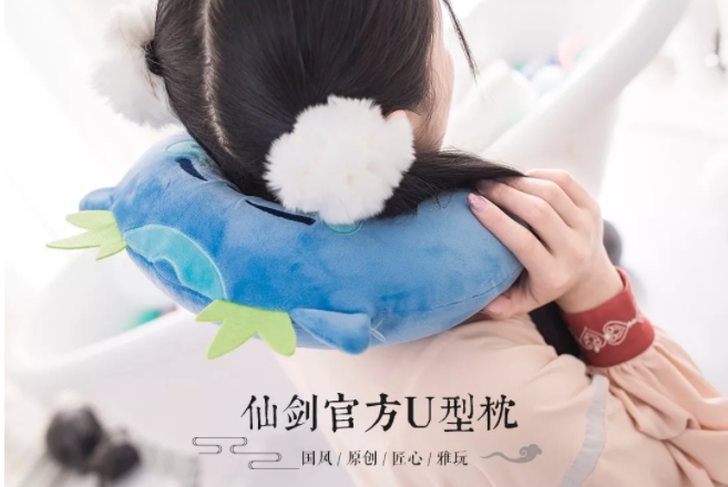 《仙剑奇侠传》官方淘宝店上线 赵灵儿浴巾只要128元
