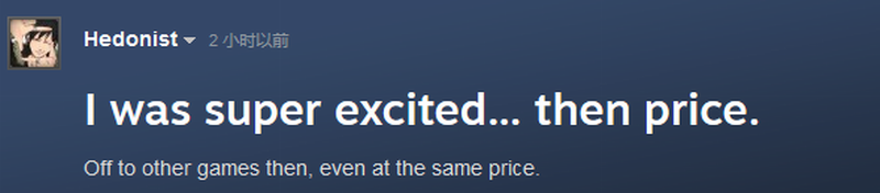 《歧路旅人》PC版定价过于昂贵 引发玩家不满情绪！