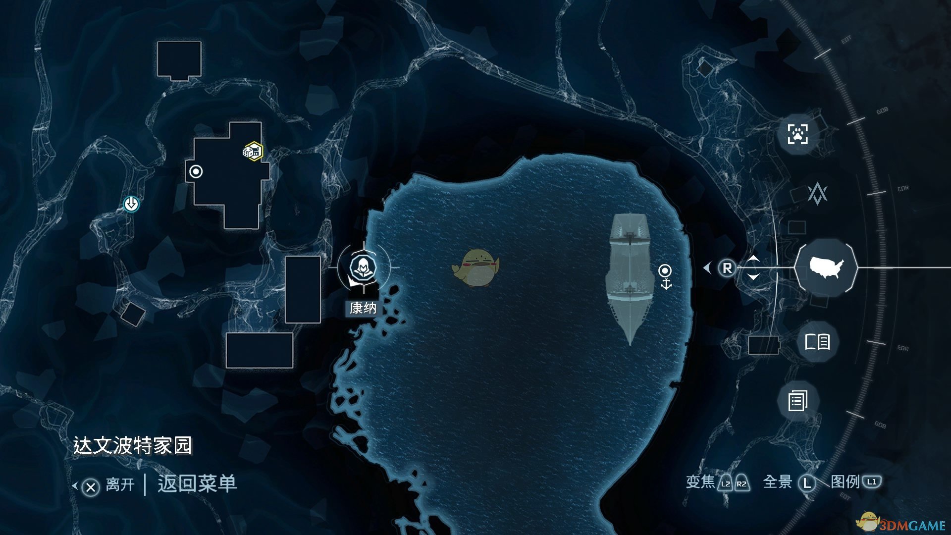 《刺客信条3：重制版》特殊铁锭获取方法