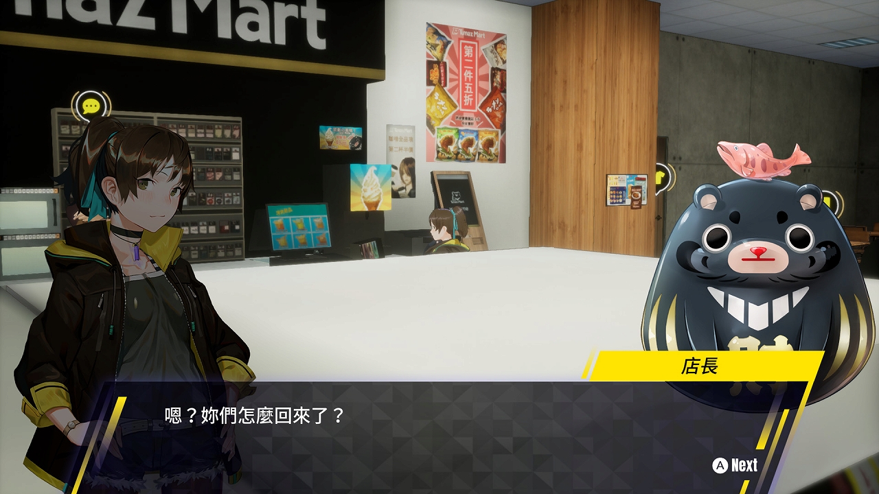 台厂好评动作新游《酉闪町》2019年秋登陆PS4/Switch