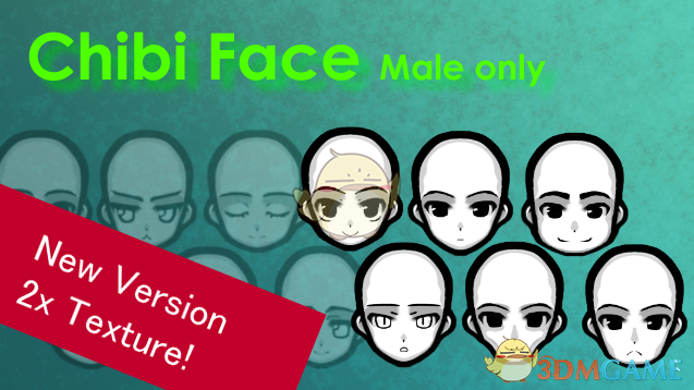 《边缘世界》二次元男性脸型v1.0 MOD