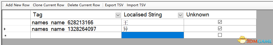 《全面战争：三国》简易人名MOD