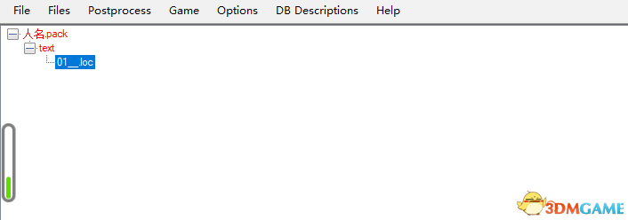 《全面战争：三国》简易人名MOD
