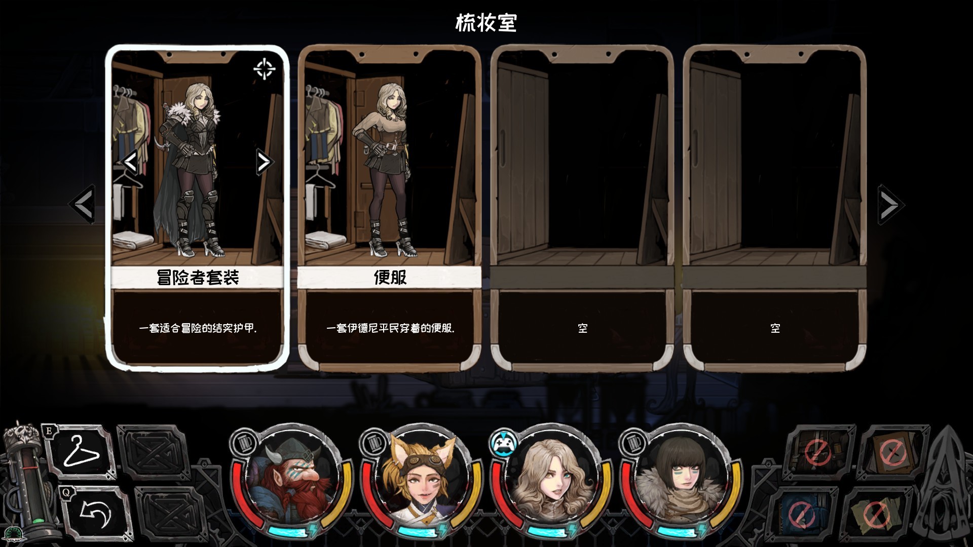 少女版暗黑地牢 冒险游戏《圣铠：冰魂》正式发售