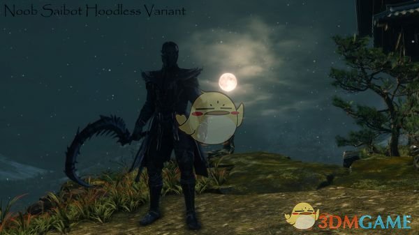 《只狼：影逝二度》真人快打纳博塞伯坦MOD