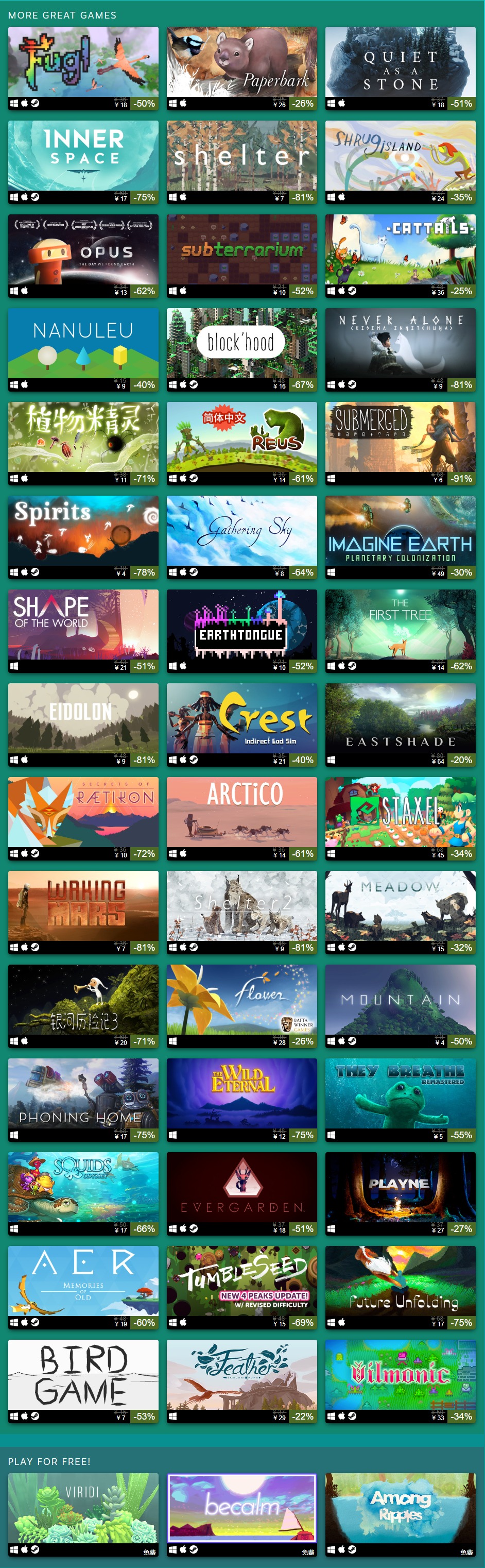 Steam开启“世界环境日”特卖 一起感受大自然的魅力