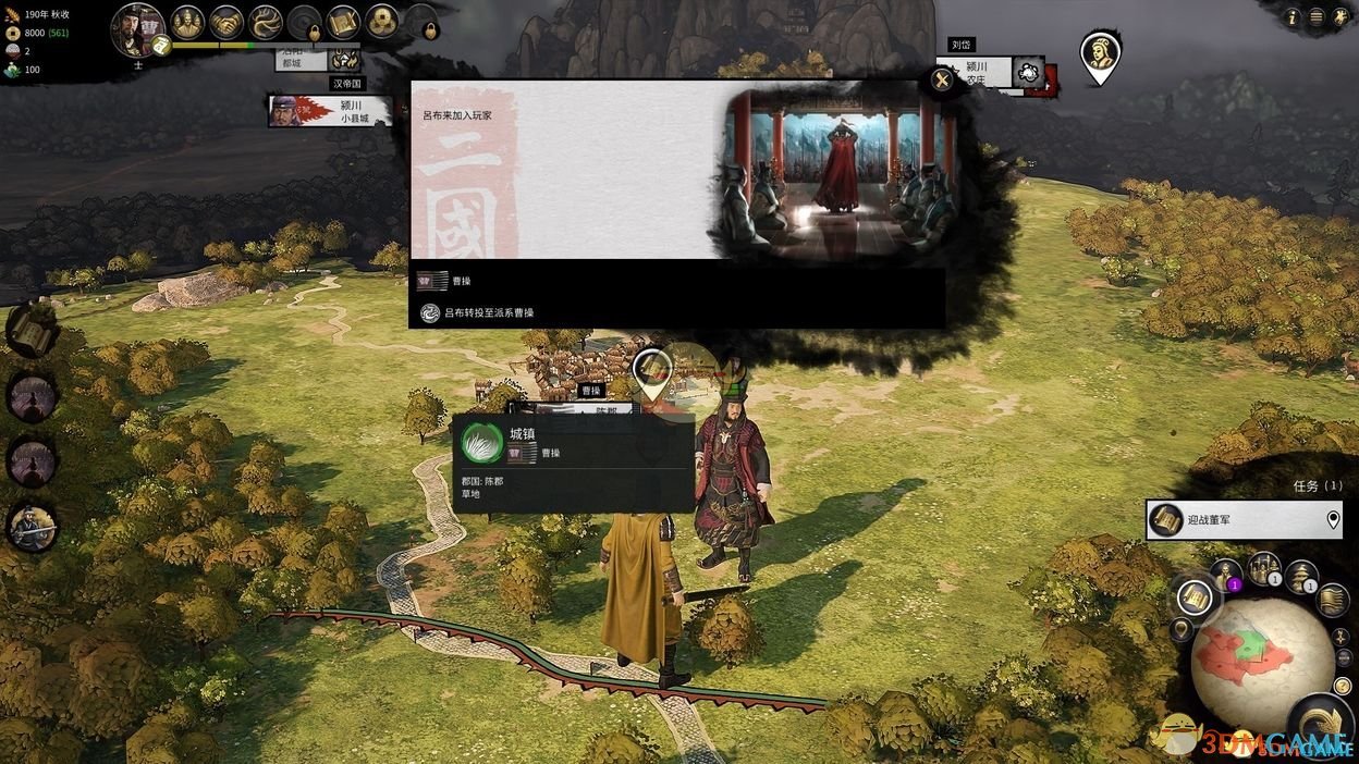 《全面战争：三国》吕布一回合加入玩家MOD