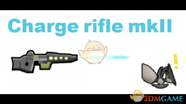 《边缘世界》MKII冲锋枪v1.0 MOD