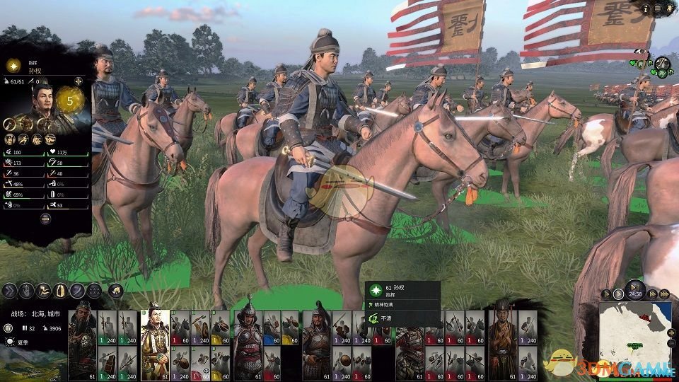 《全面战争：三国》黑短古剑替换为环首刀MOD