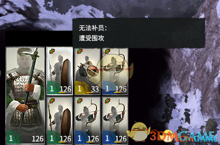 《全面战争：三国》粮仓城堡在围城时不会损毁MOD