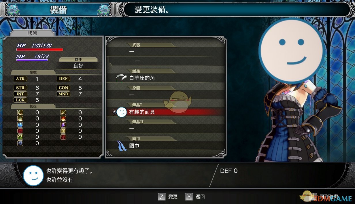 《赤痕：夜之仪式》全特殊名字秘籍效果一览