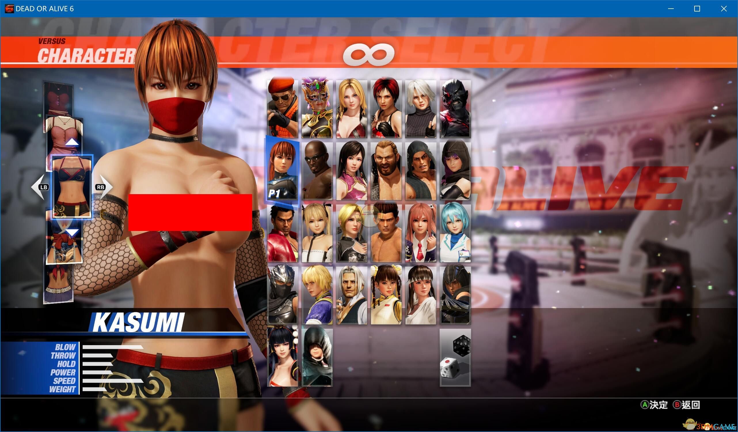 《死或生6》Kasumi绅士服装MOD