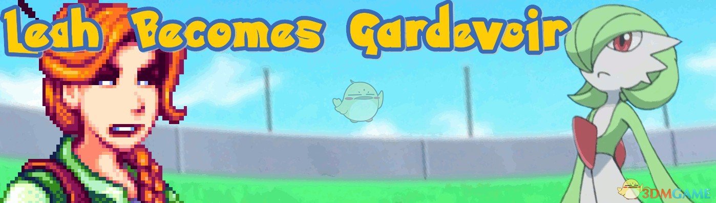 《星露谷物语》沙多奈莉亚MOD