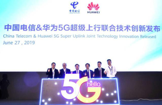 实现大带宽低时延 华为与电信发布5G超级上行创新解决方案 