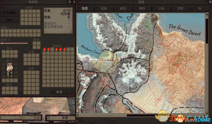 《剑士》通缉令显示具体位置MOD