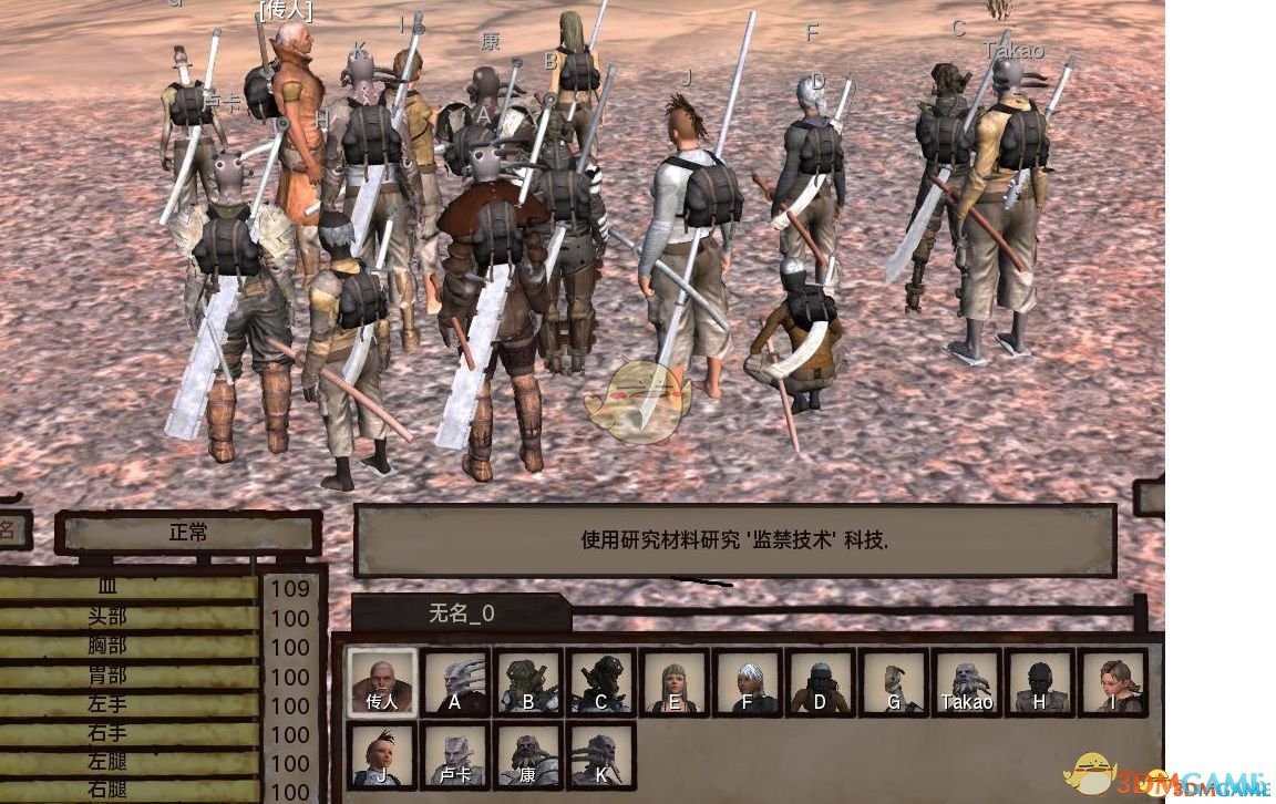 《剑士》新手村商店扩展MOD