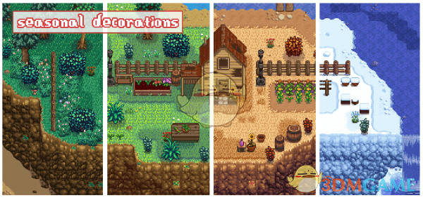《星露谷物语》地图视觉效果大修MOD
