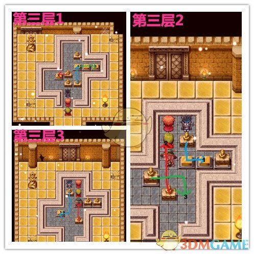 《哦！角色扮演游戏！》Fluffy支线任务攻略