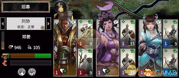 《全面战争：三国》机密之潜龙在渊MOD