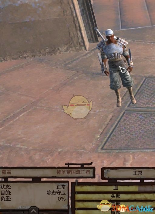 《剑士》随机人物拥有绰号MOD