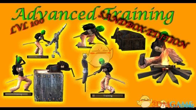 《剑士》沙盒高级培训MOD