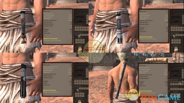 《剑士》光剑MOD