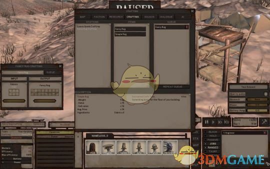 《剑士》花式地毯和奢侈品制作MOD