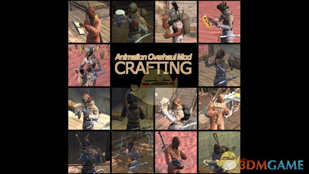 《剑士》制作物品动作大修MOD