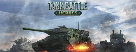 《坦克大战英雄》游戏库
