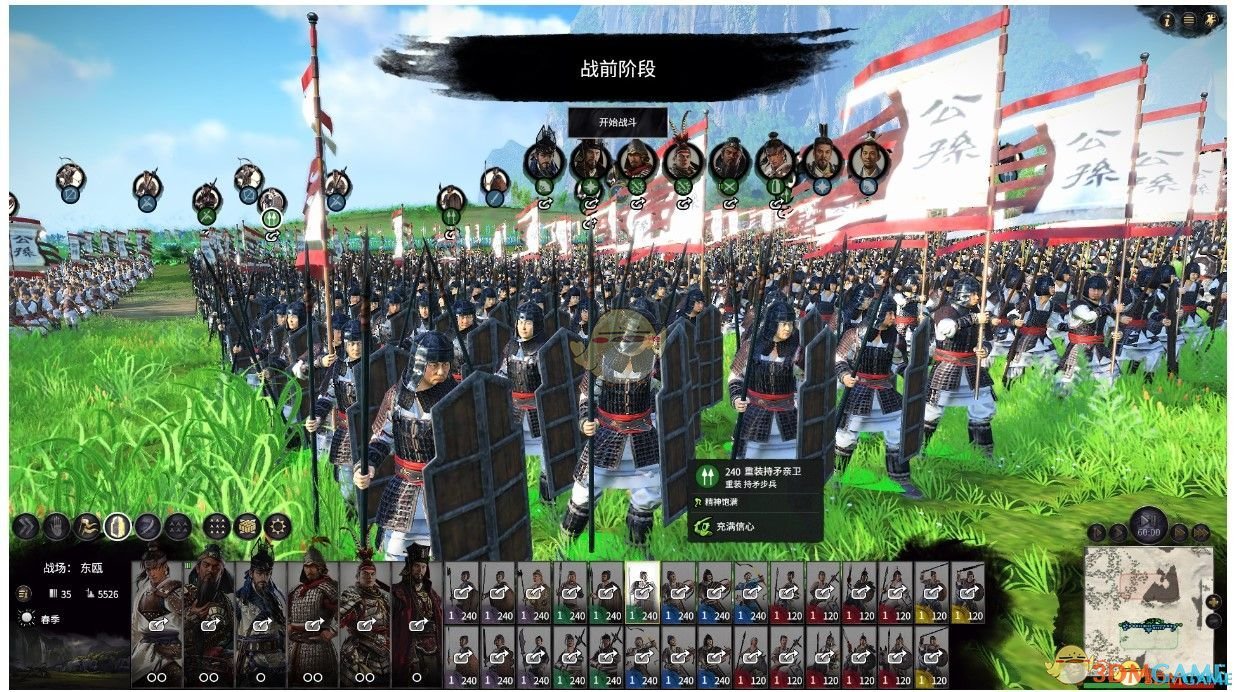 《全面战争：三国》士兵添加盔甲MOD