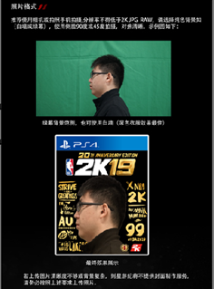《NBA 2K19》PS4国行 先拔头筹 7月暑期赢万元奖金 快乐一夏