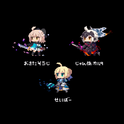 《Wallpaper Engine》Fgo像素风Q版三人组动态壁纸