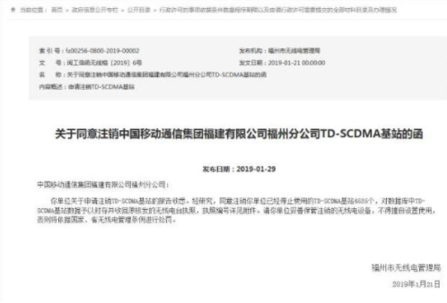 5G时代已至 2G/3G退网 家里老人会没手机用吗？
