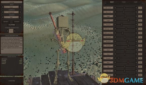 《剑士》更丰富的角色创建界面MOD