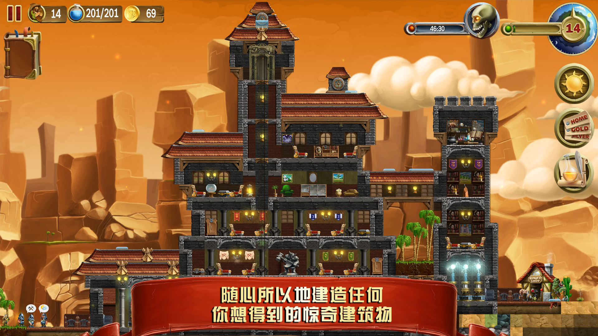 首款地下城生存冒险沙盒游戏——《打造世界》7月12日正式登录WeGame平台