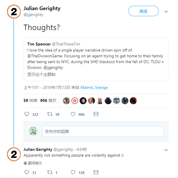 育碧会允许吗？《全境封锁》单机版倡议获网友力挺
