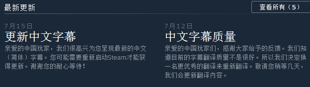 惊悚游戏《她看到红色》更新中文字幕 特价促销中
