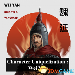 《全面战争：三国》恶霸魏延MOD