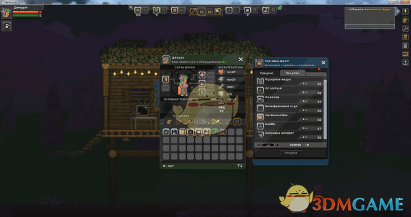 《星界边境》超级血量和体力MOD