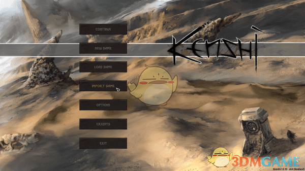 《剑士》更清晰的游戏字体MOD