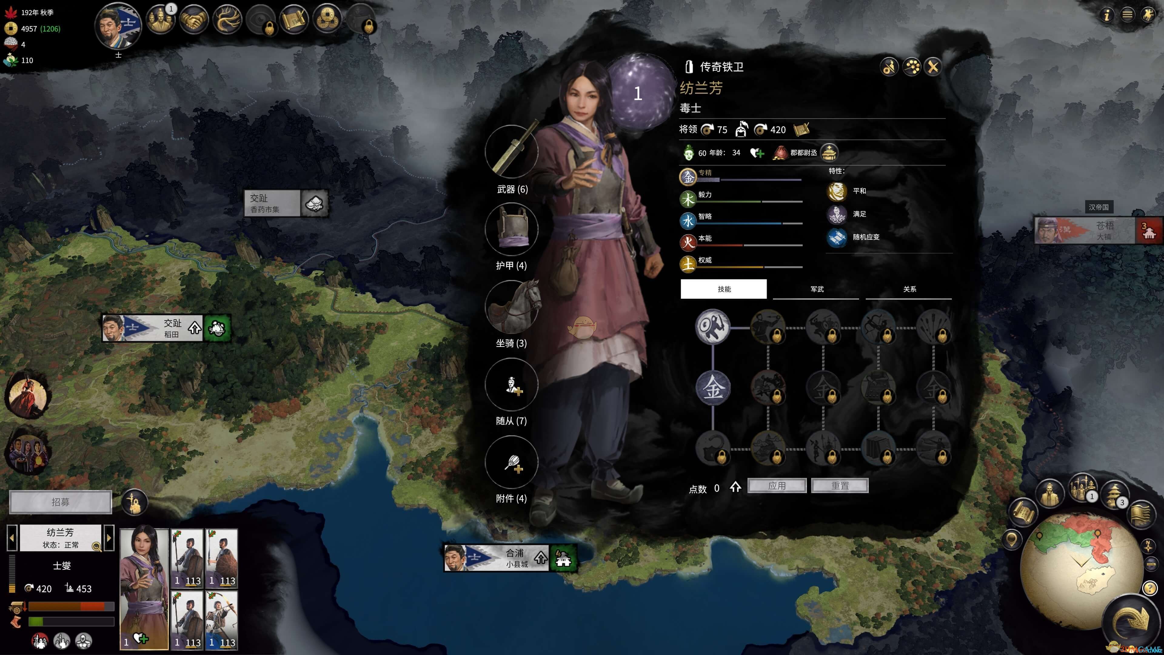 《全面战争：三国》武将池生成拥有名将技能的随机武将MOD